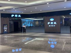 -萨莉亚意式餐厅(常州环球港店)