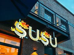 -SUSU·苏苏(四合院创始店)