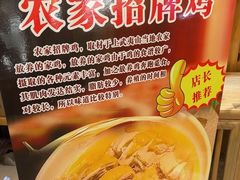 -下梅人家土菜馆(历史文化餐厅度假区店)