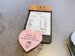 -江南里·新浙菜(苏州大悦城店)