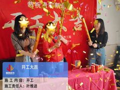 -居丽装饰空间设计(总部)