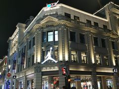 -林肯爵士乐上海中心 Jazz at Lincoln Center Shanghai