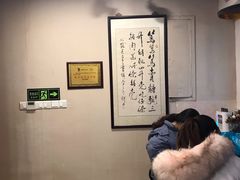 -笃笃笃糖粥(十全街店)