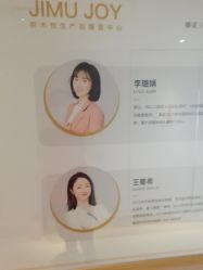 -明宇集团·积木枝芽母婴健康管理中心(天府店)