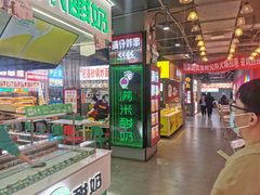 -健康路夜市