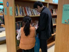-杭州市萧山图书馆