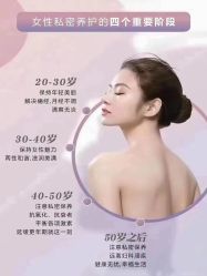 -雅曼妮spa美容养生