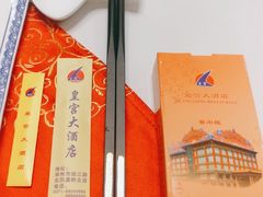 -皇宫大酒店