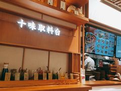 -小满手工粉(上海新世界城店)