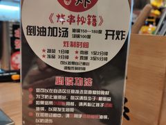 -老板不给炸自助炸串(中央大街总店)