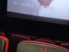 -万达影城(惠山IMAX店)