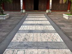 -天一阁博物院