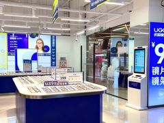 -优购镜仓(六角广场店)