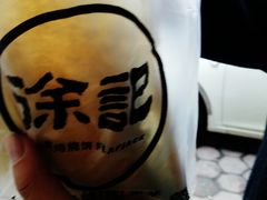 -徐知味香酥鸡烧饼(潘水店)
