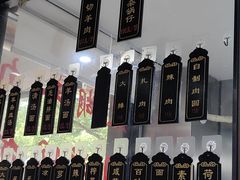 -小辫子羊肉面馆(周东店)