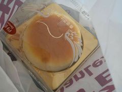 -丹香(乳山利群店)