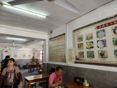-老虎灶小吃