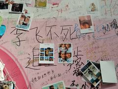 -吾悦广场(天津和平店)