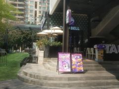 -Taco Bell 塔可钟(民田路店)