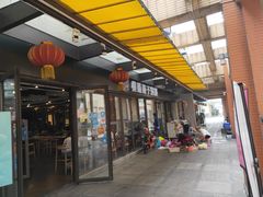 -情妹妹干锅锅(中海国际购物公园店)
