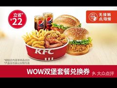 -肯德基(江夏中百店)