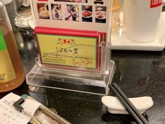 -丽的面家(多宝路店)