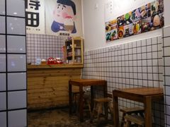 大堂-WONDER ICE 萬得冰田(建設路总店)