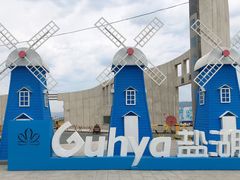 -盐湖景区