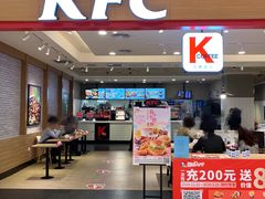 门面-肯德基(星河店)