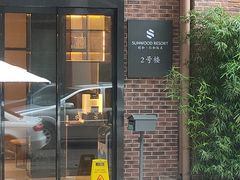 -杭州西湖仁和饭店(湖滨银泰in77店)