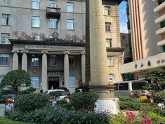 -中山大学孙逸仙纪念医院(北院区)