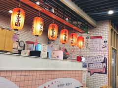 -鲜芋仙(南开大悦城店)