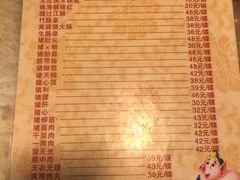 -华哥新鲜猪精品美食