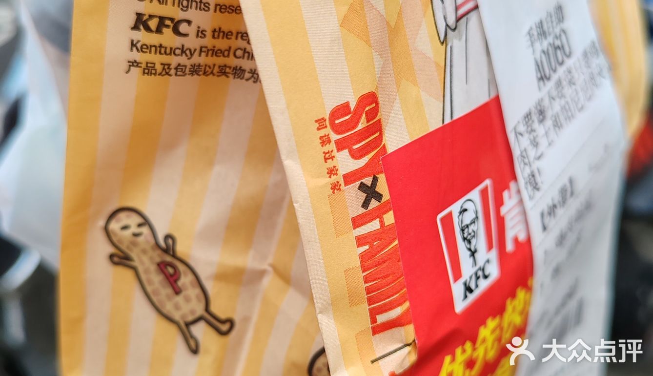 k门早餐记 k门永存！
