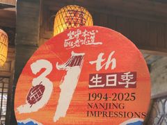 -南京大牌档(之心城店)