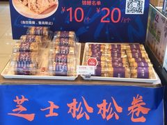 门面-85度C(上海周浦店)