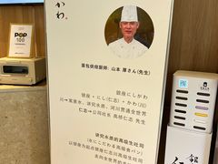 -银座仁志川·生吐司专门店(香港广场店)