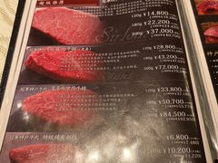 -神戸牛 喜山
