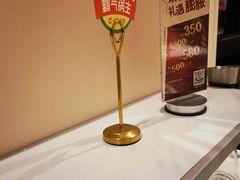-呷哺呷哺 黄金牧场 (中发百旺店)