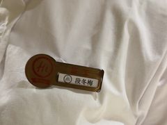 -海底捞火锅(九久奥特莱斯店)