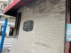 -梅记大块头爆鱼店(乍浦路店)