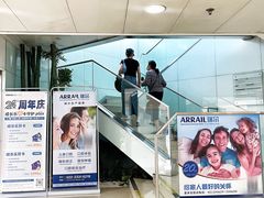 -瑞尔齿科(天津国际大厦诊所)