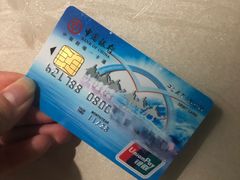 -中国银行(上海市复旦大学支行)