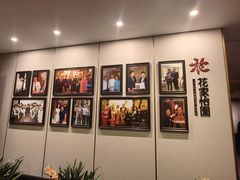 -花家八爷府(王府井·故宫店)