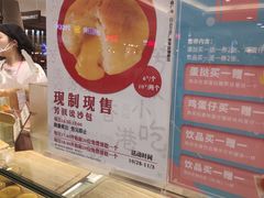 -芳叔(东方宝泰店)