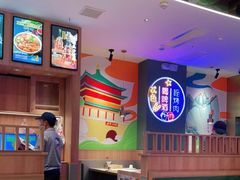 -叁宝烤肉• 西安烧烤(凤城十二路店)
