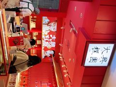 -阮大兴糕团(日月光中心店)