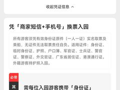 -珠江夜游省总码头