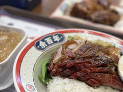 -余百年·现烧烧腊(布吉金利店)