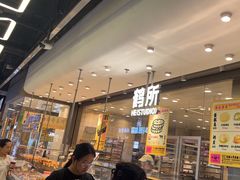 -鹤所·低糖零蔗糖烘焙(长楹店)